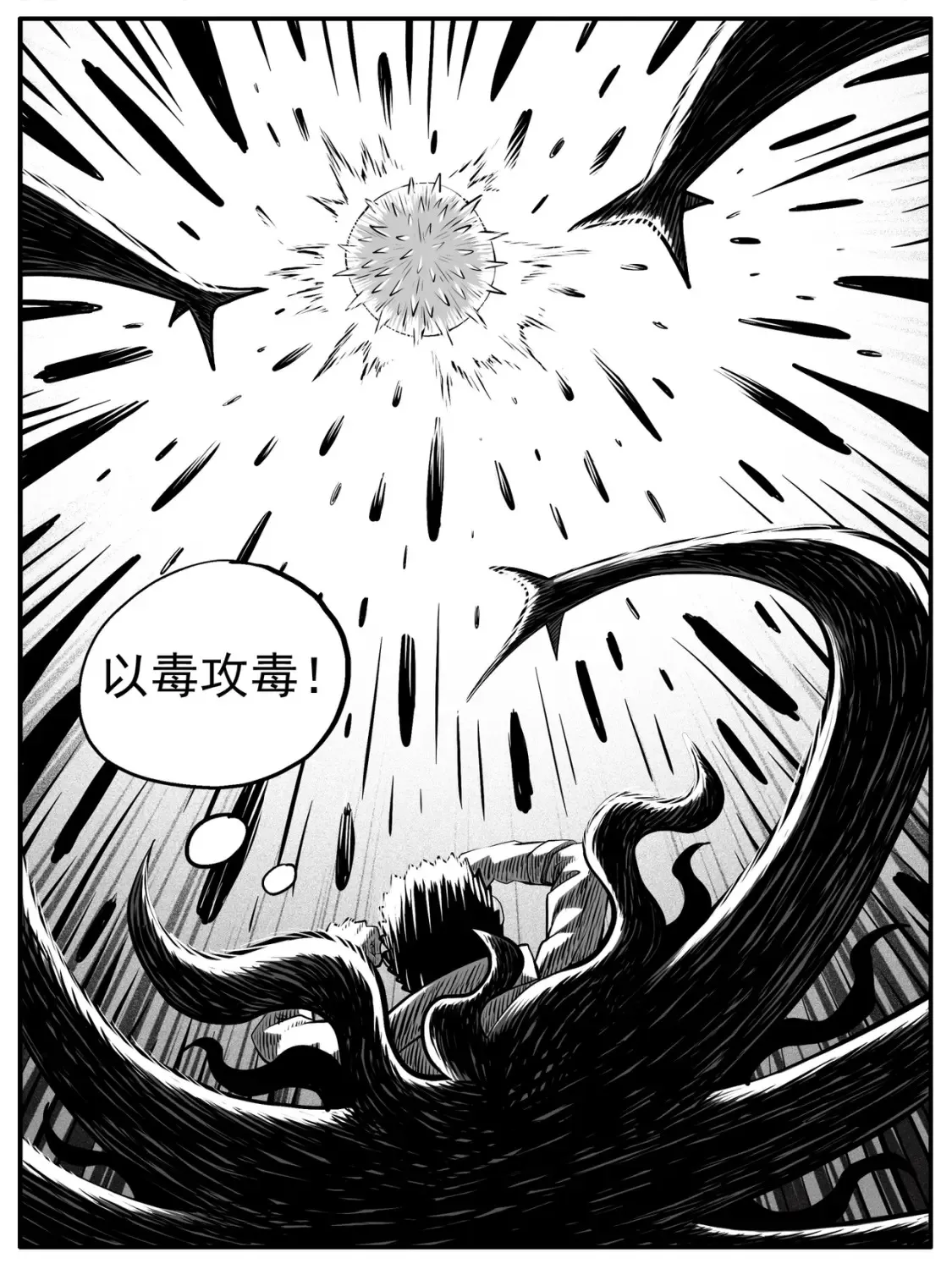 第72回6