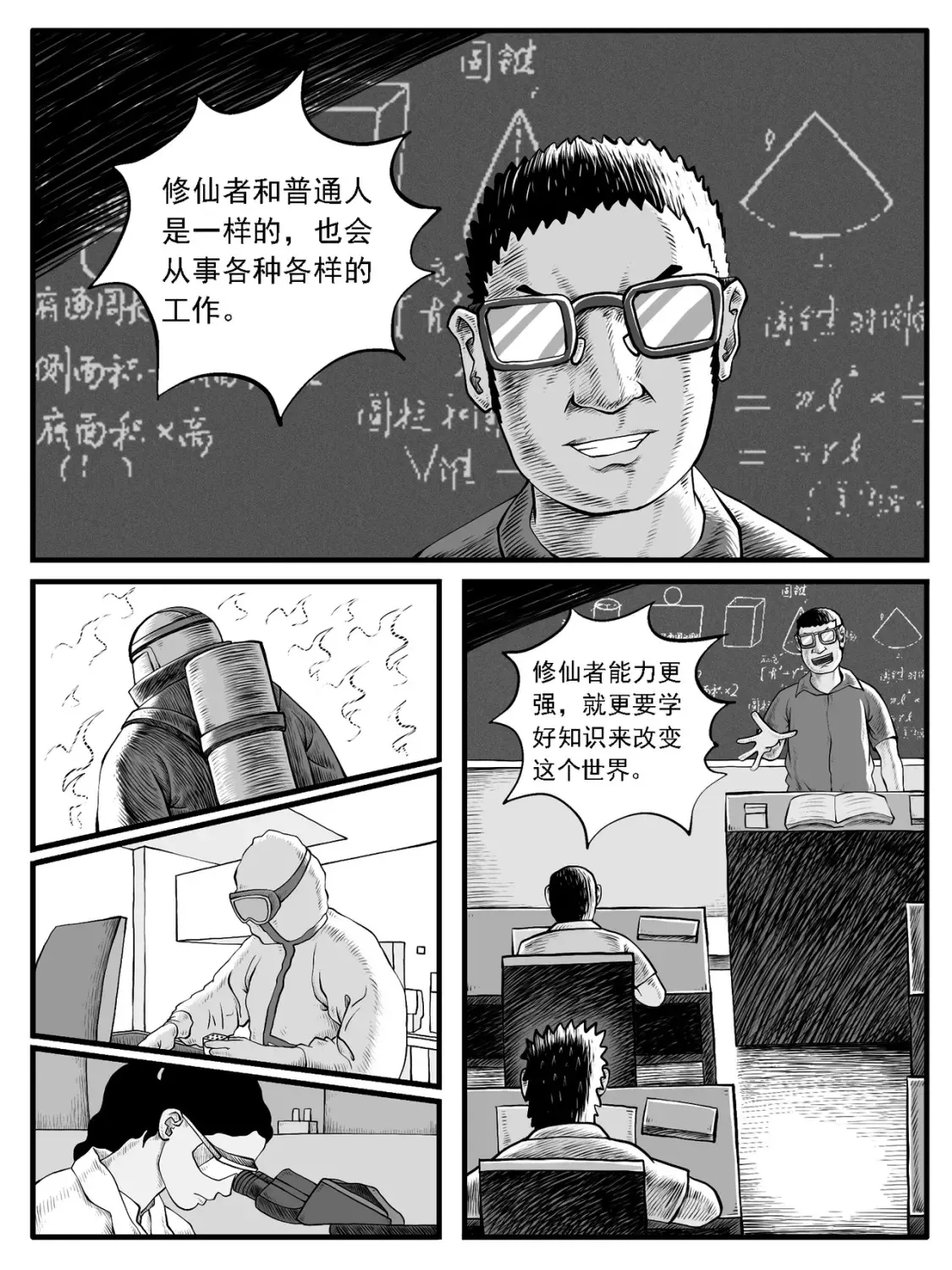 第35回12