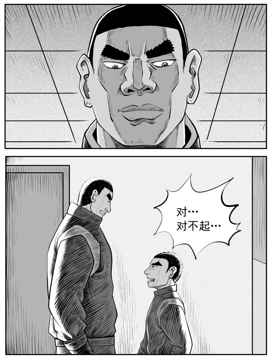 第54回8