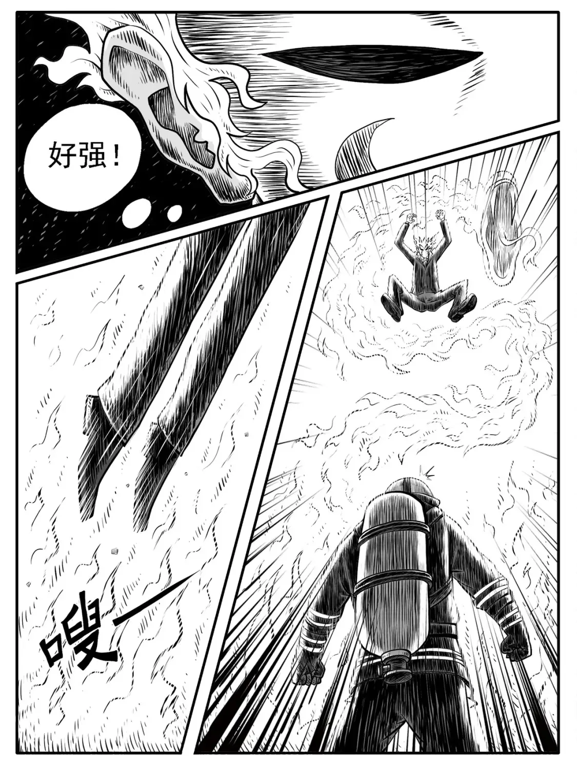 第32回5