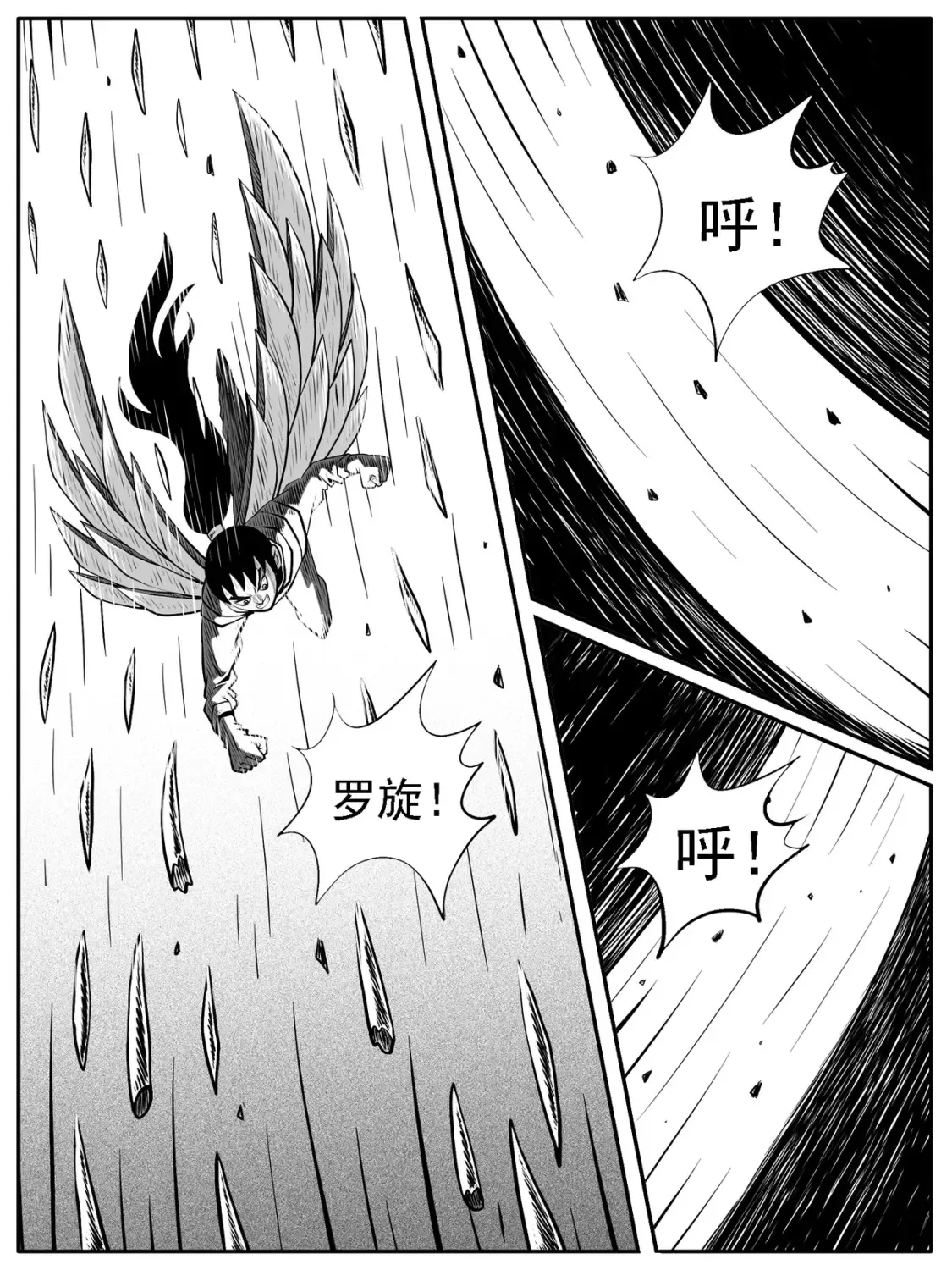 第66回13