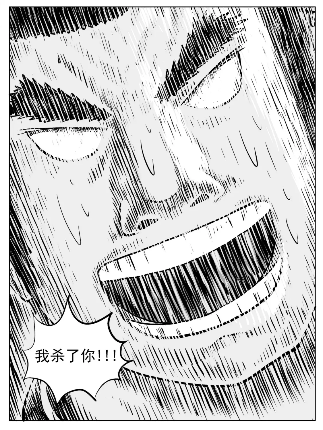 第24回9