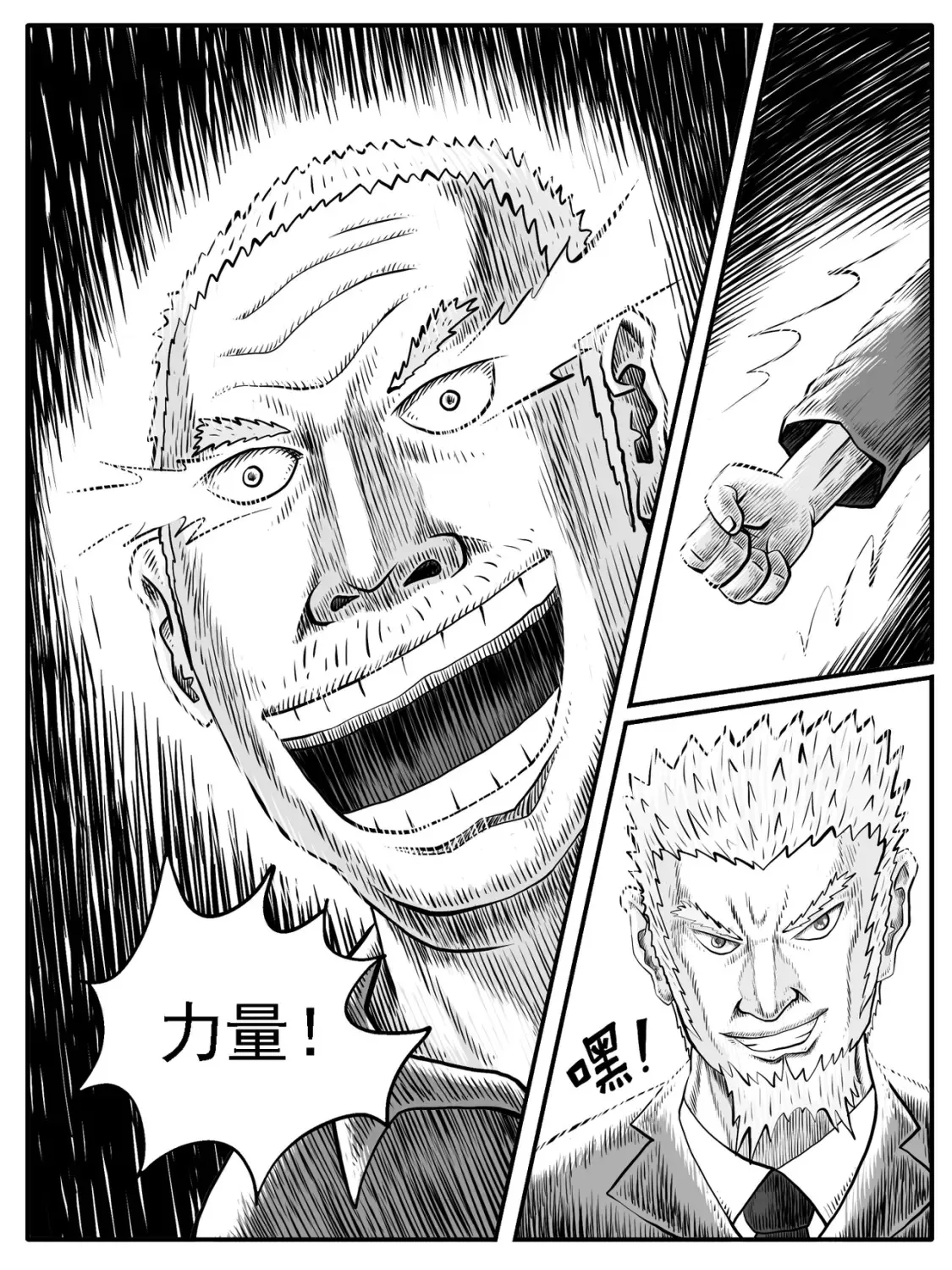第34回6