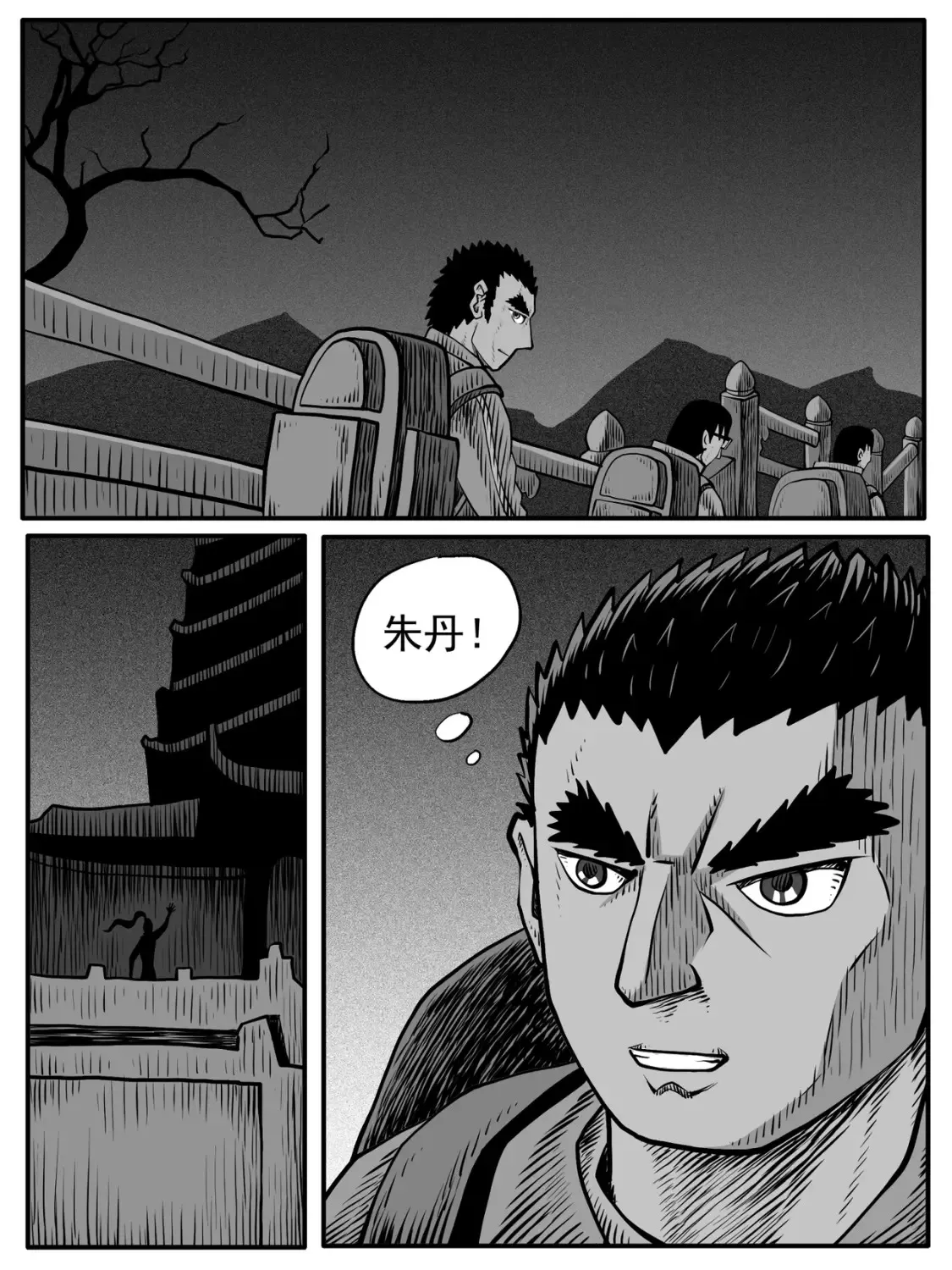 第63回3