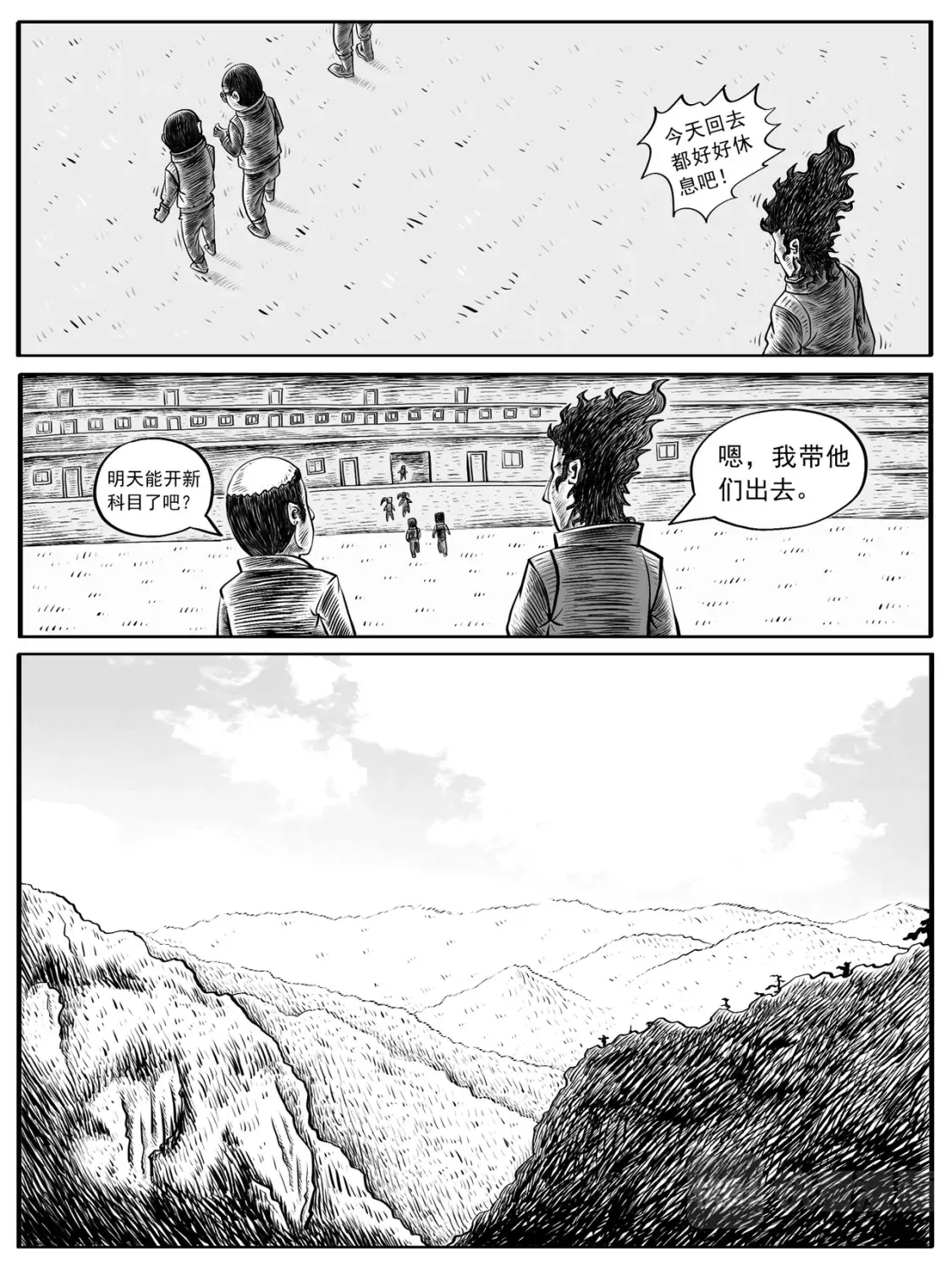 第5-6回19