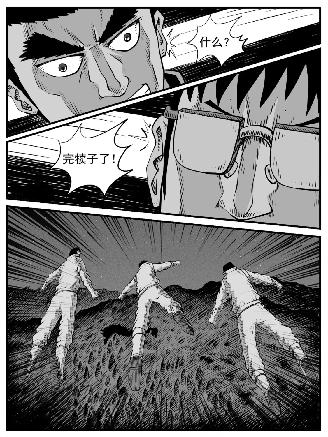 第63回11