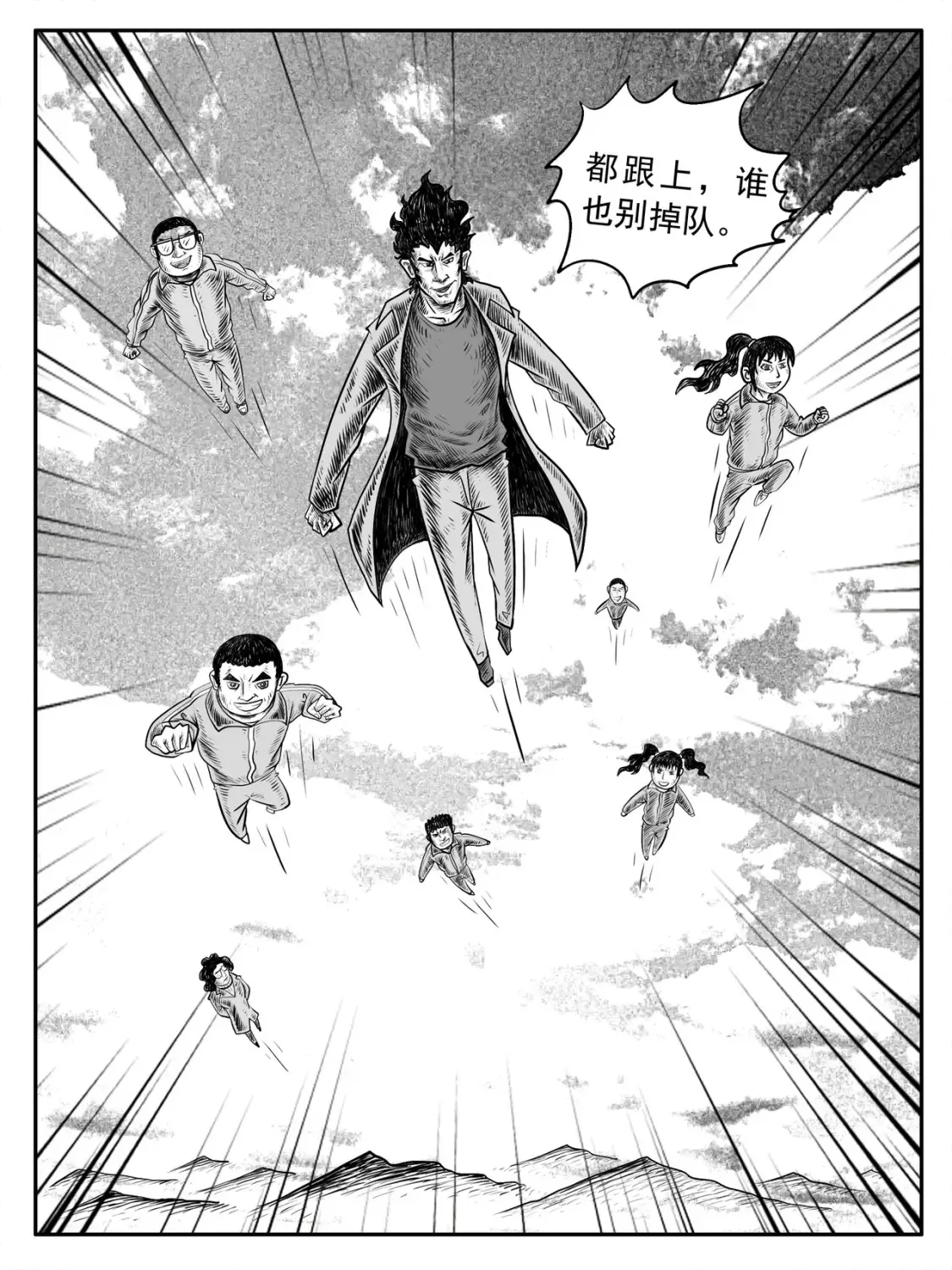 第9-10回20