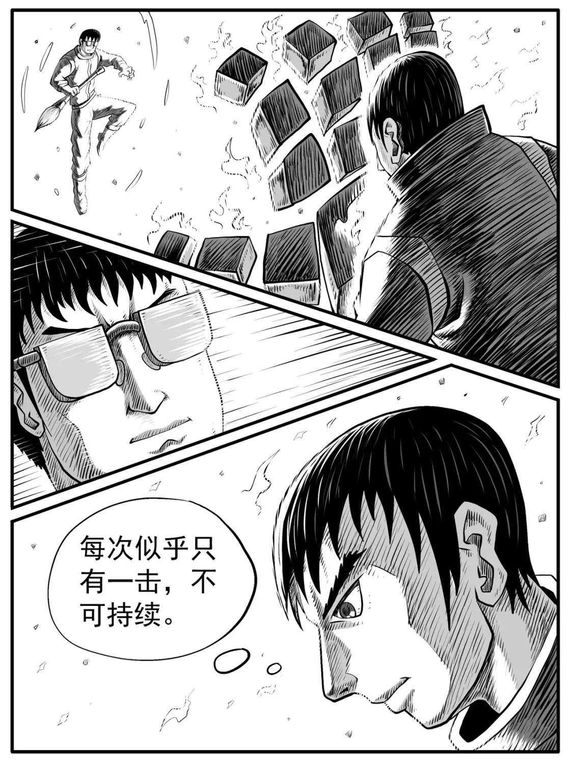 第57回6