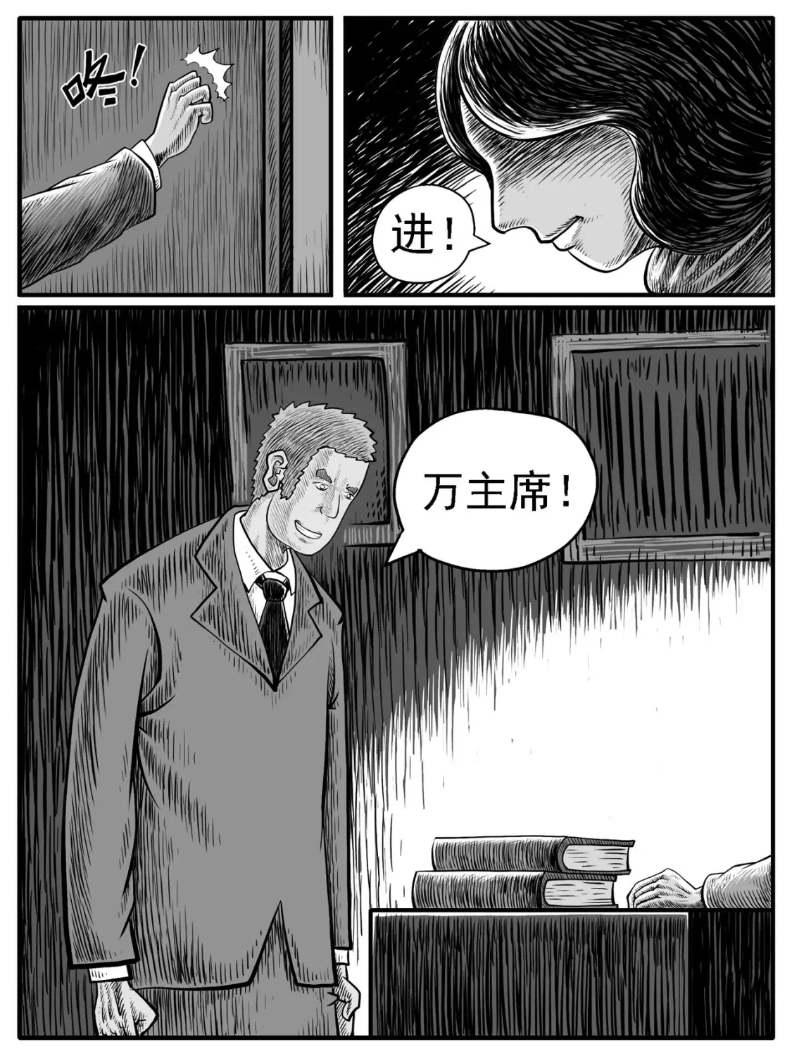 第28回12
