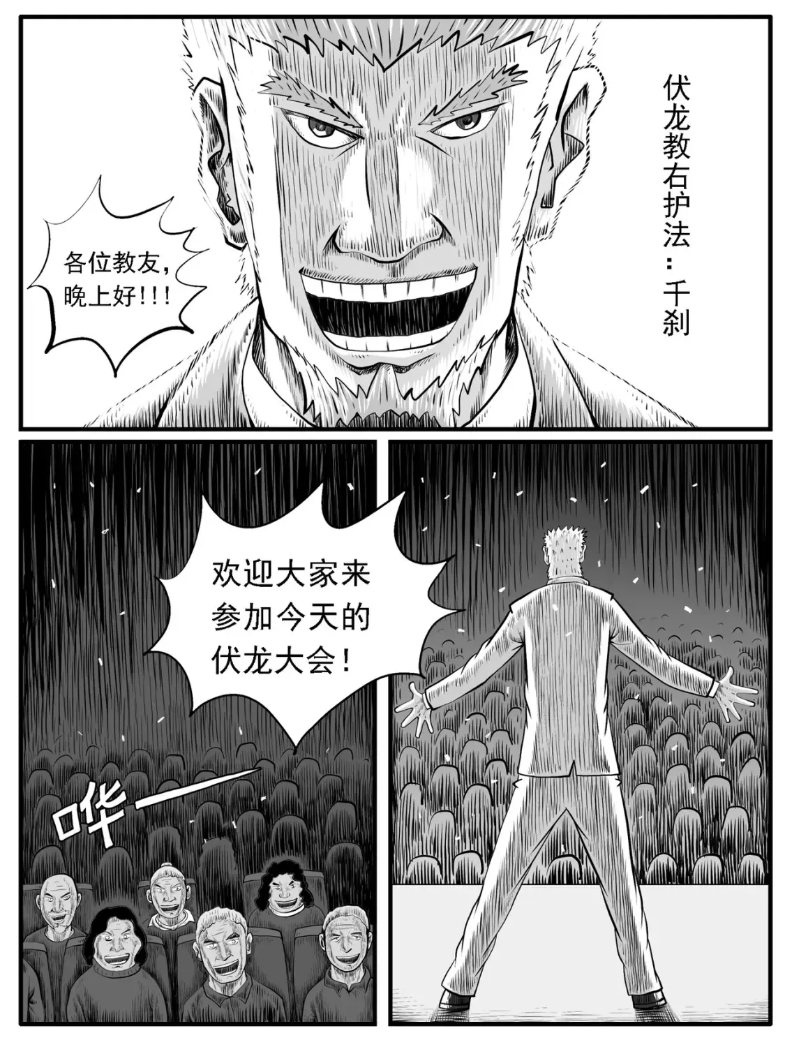 第33回15