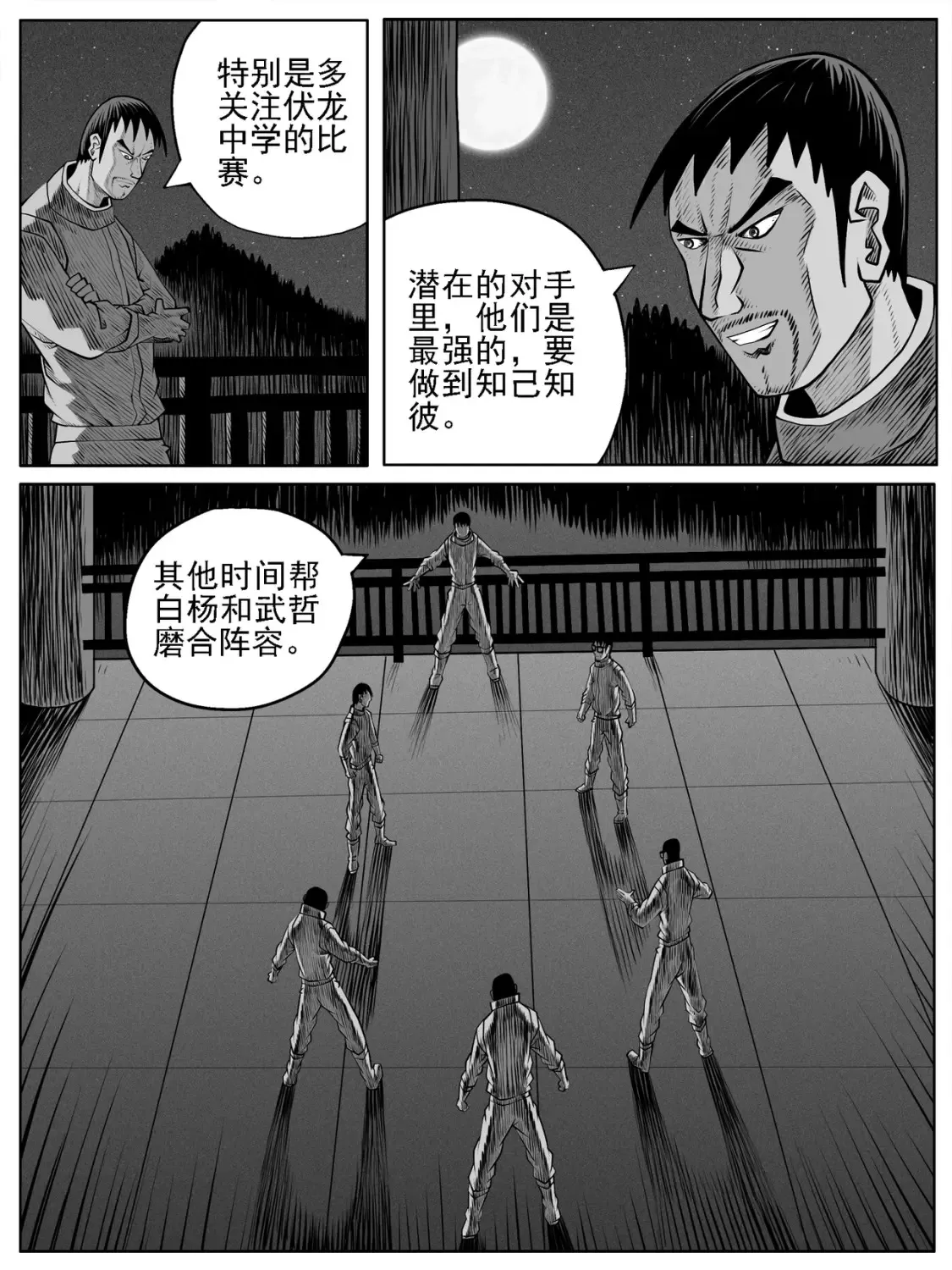 第65回12