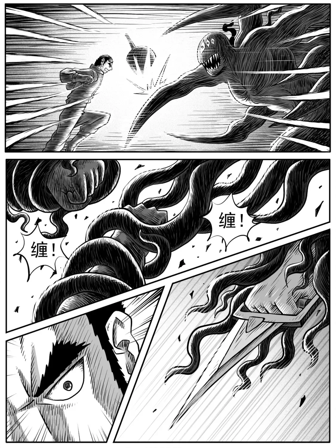 第46回13