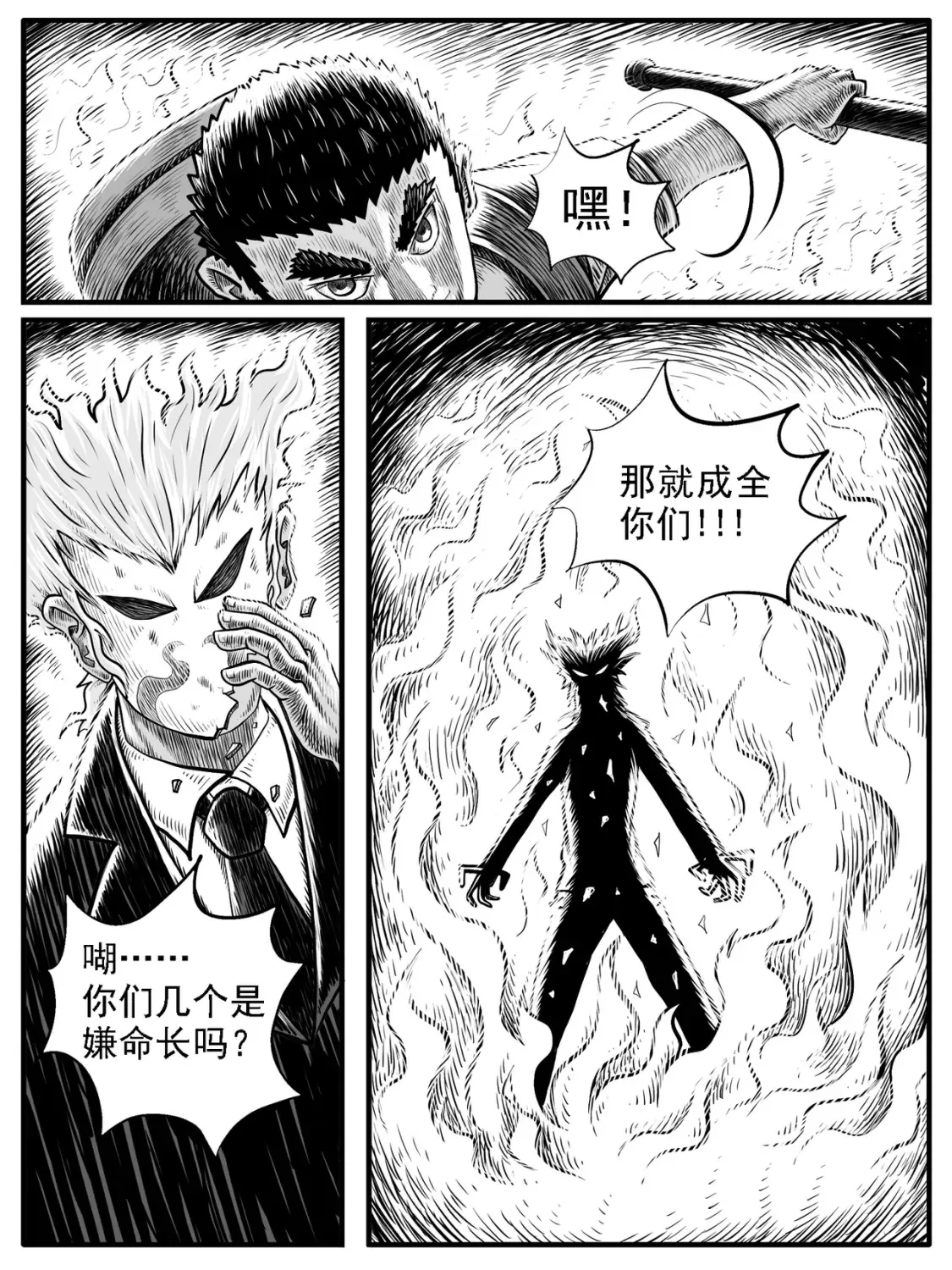 第30回13