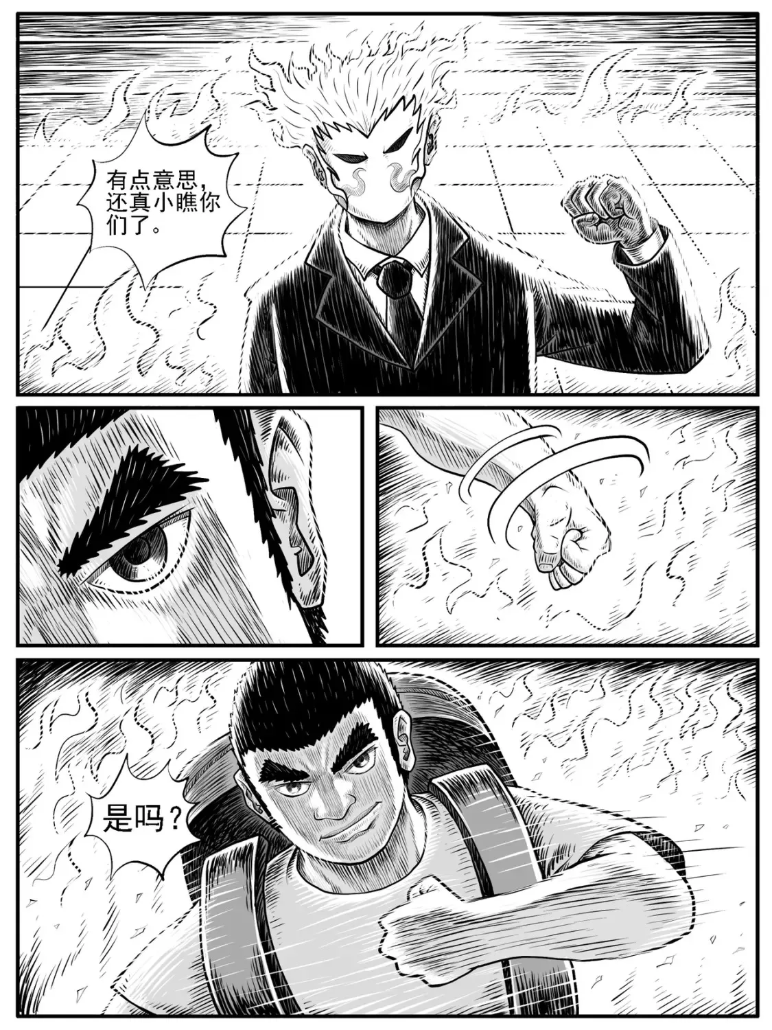 第30回11