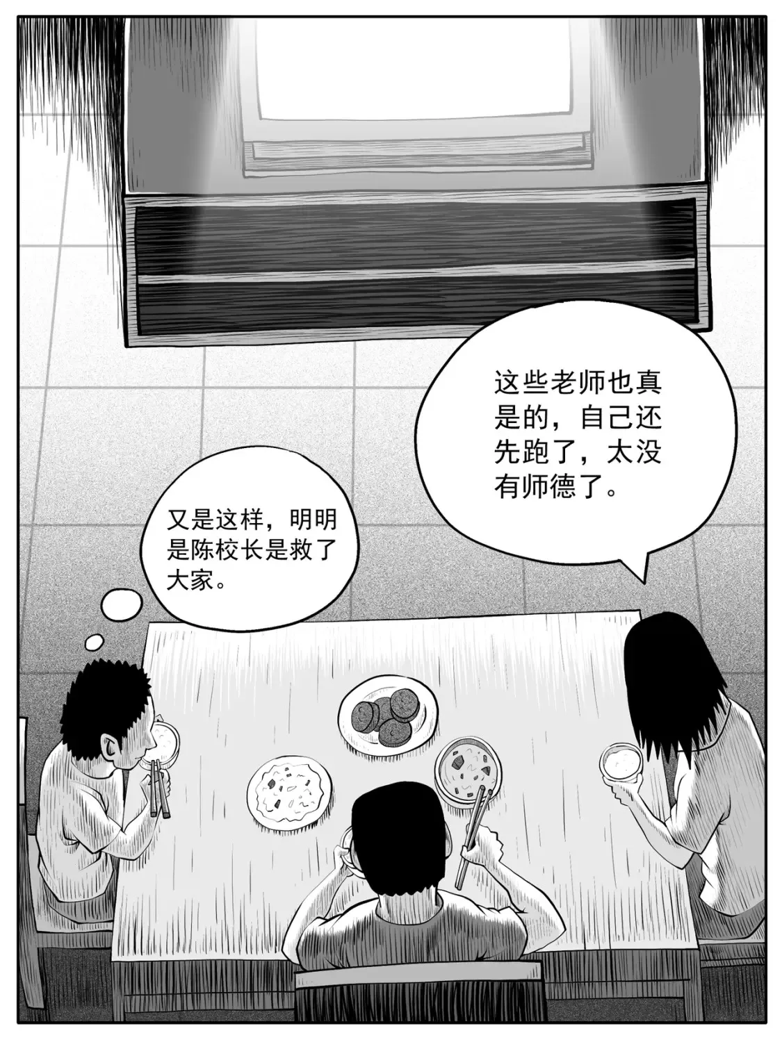第60回7