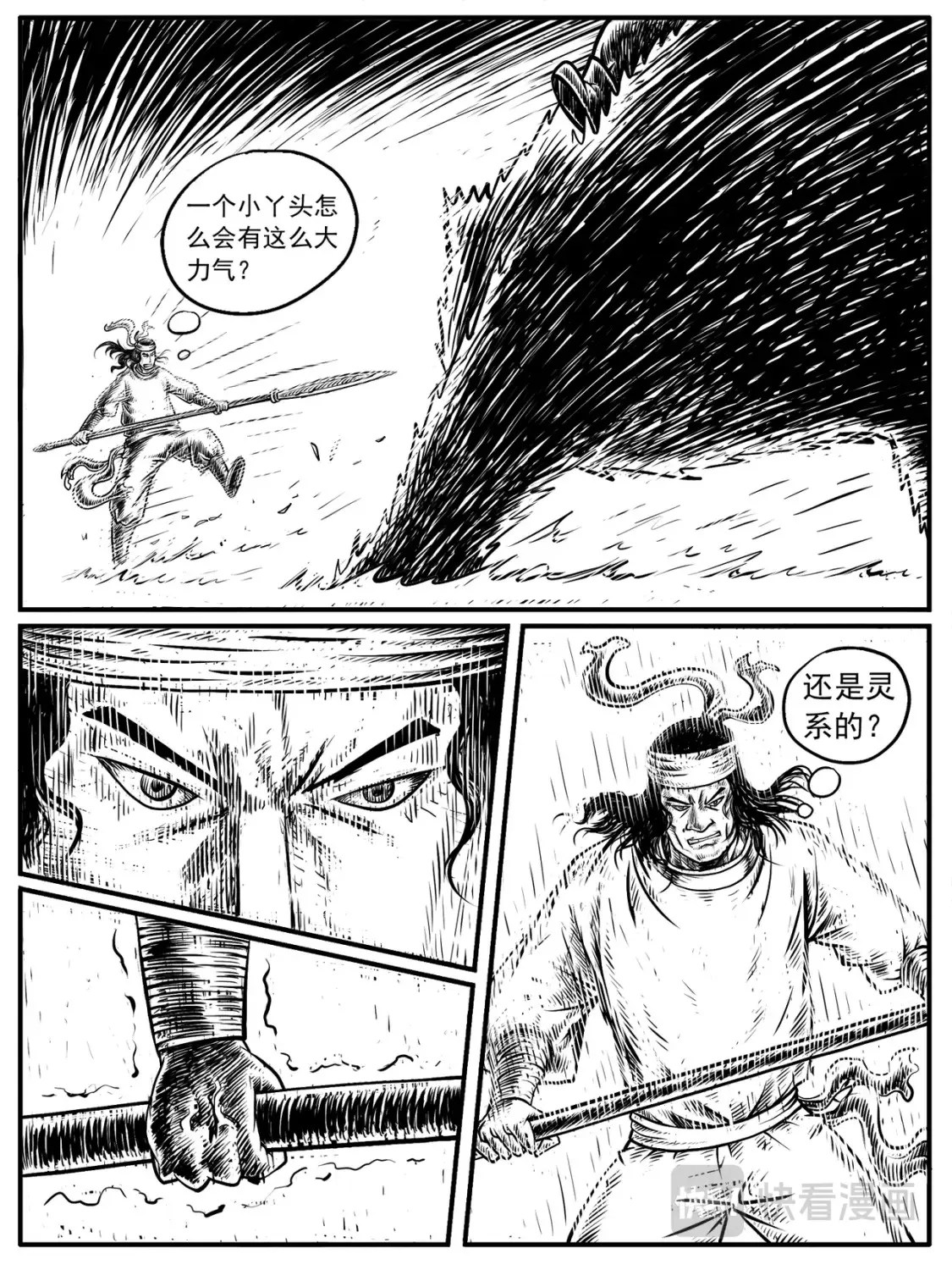 第15回5