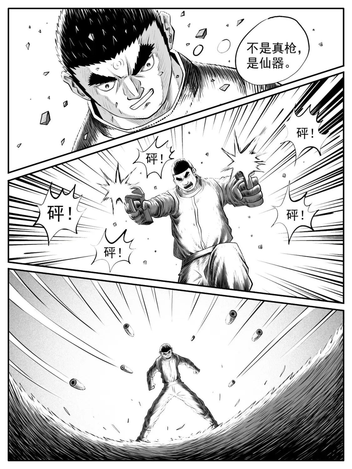 第55回2