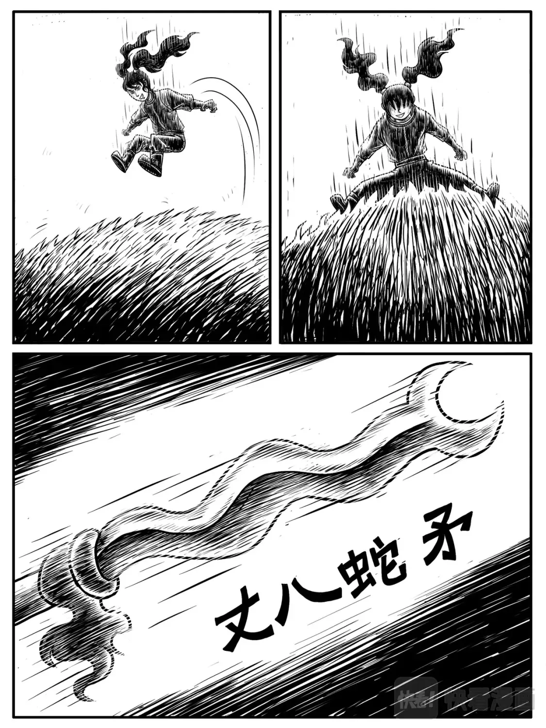 第13-14回25