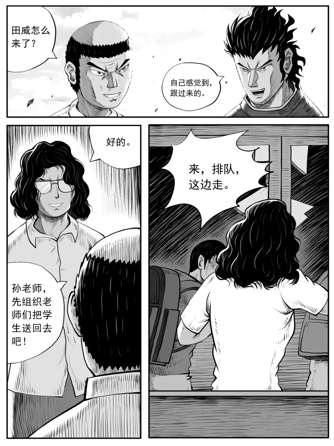 第52回5