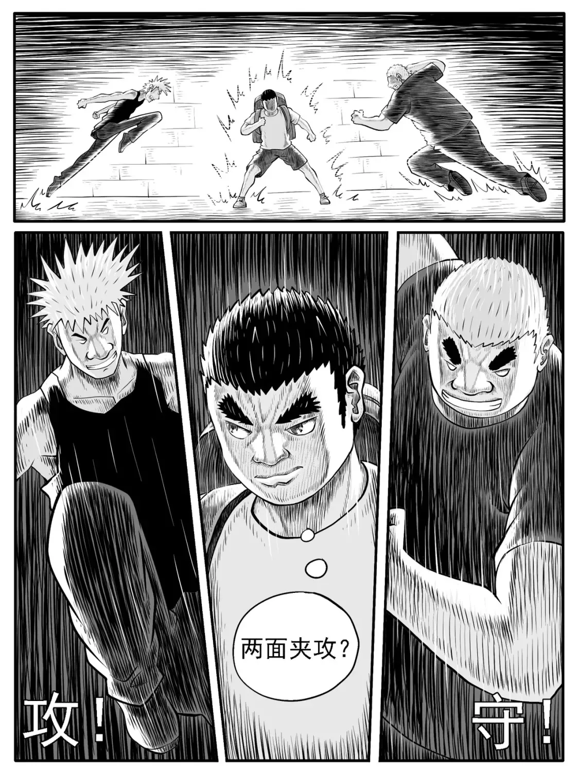 第37回10