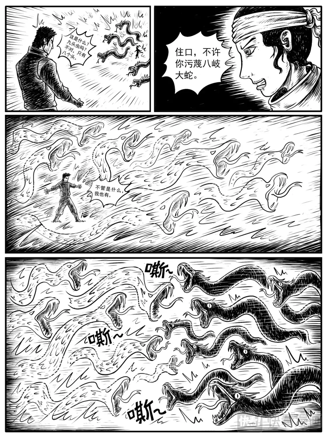 第13-14回4