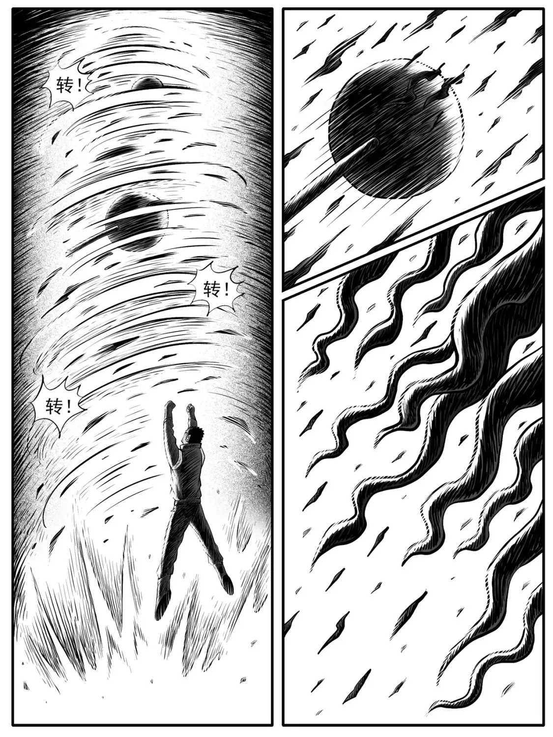 第47回8