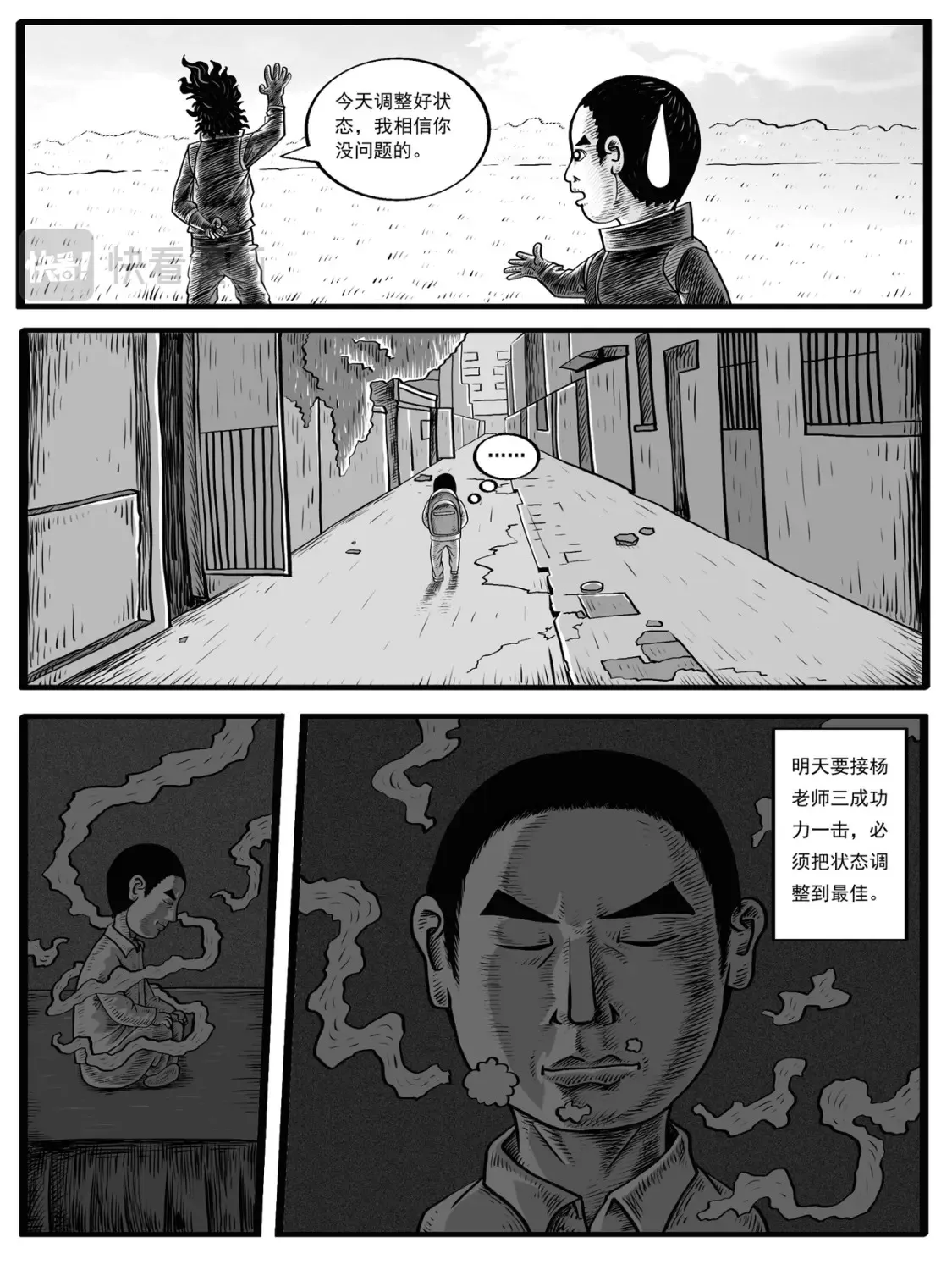 第3-4回24