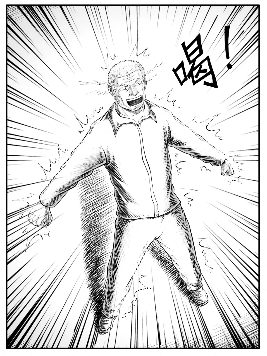 第34回5