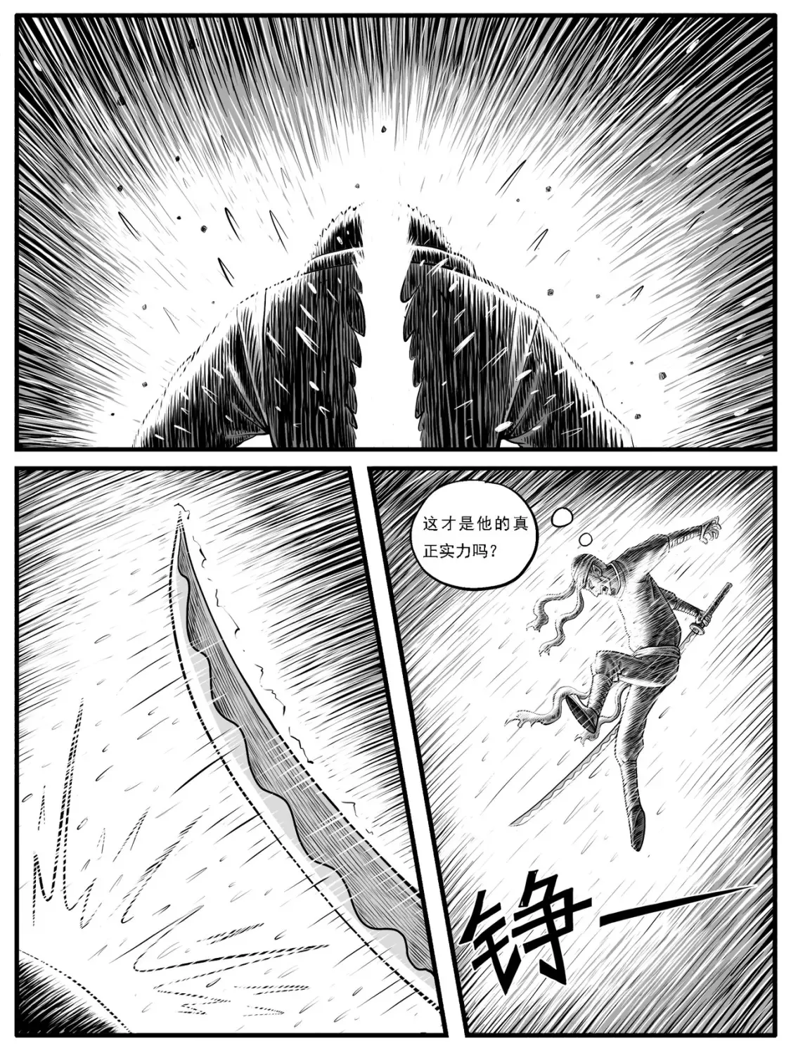 第24回15