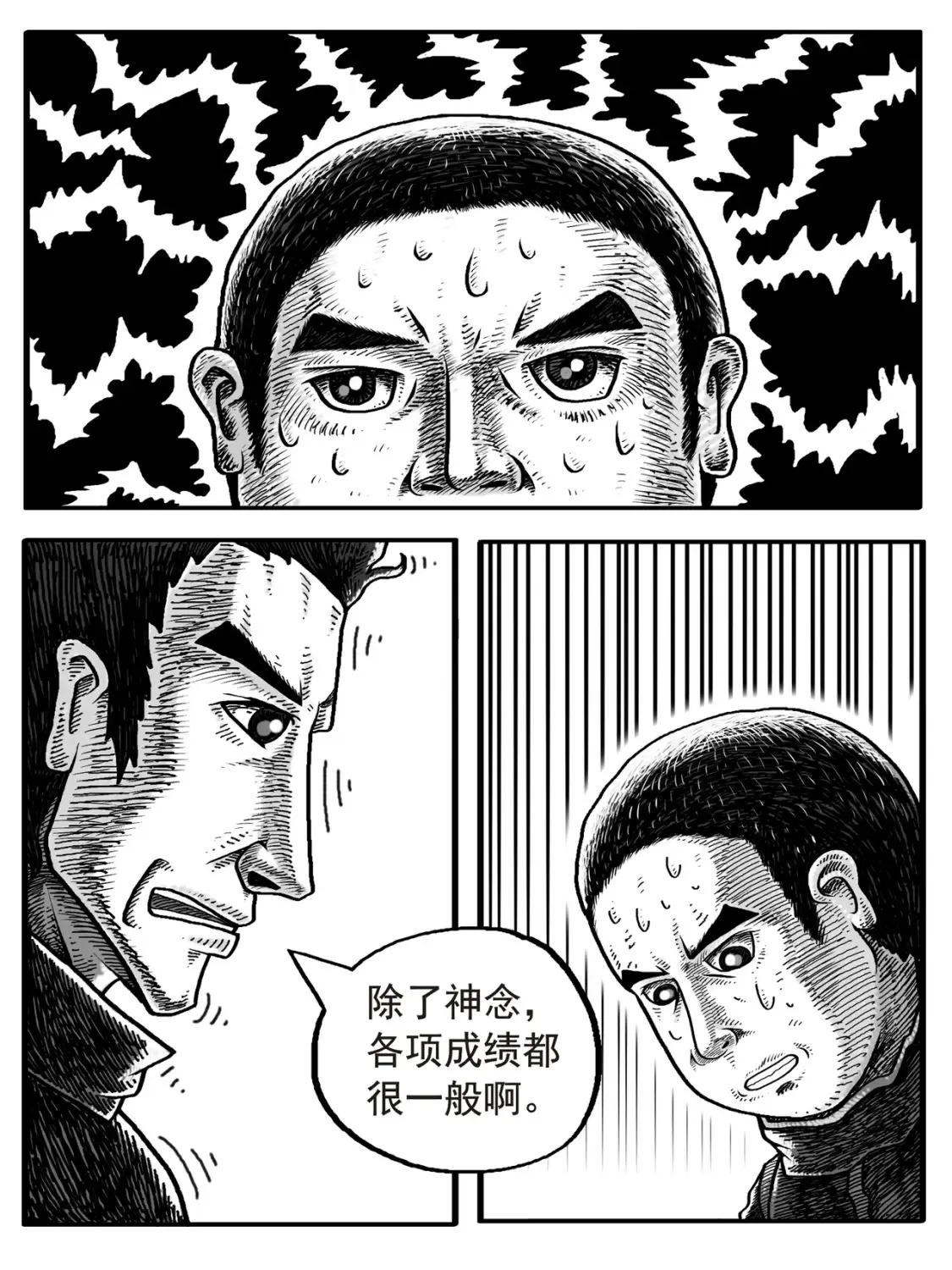 第1-2回25