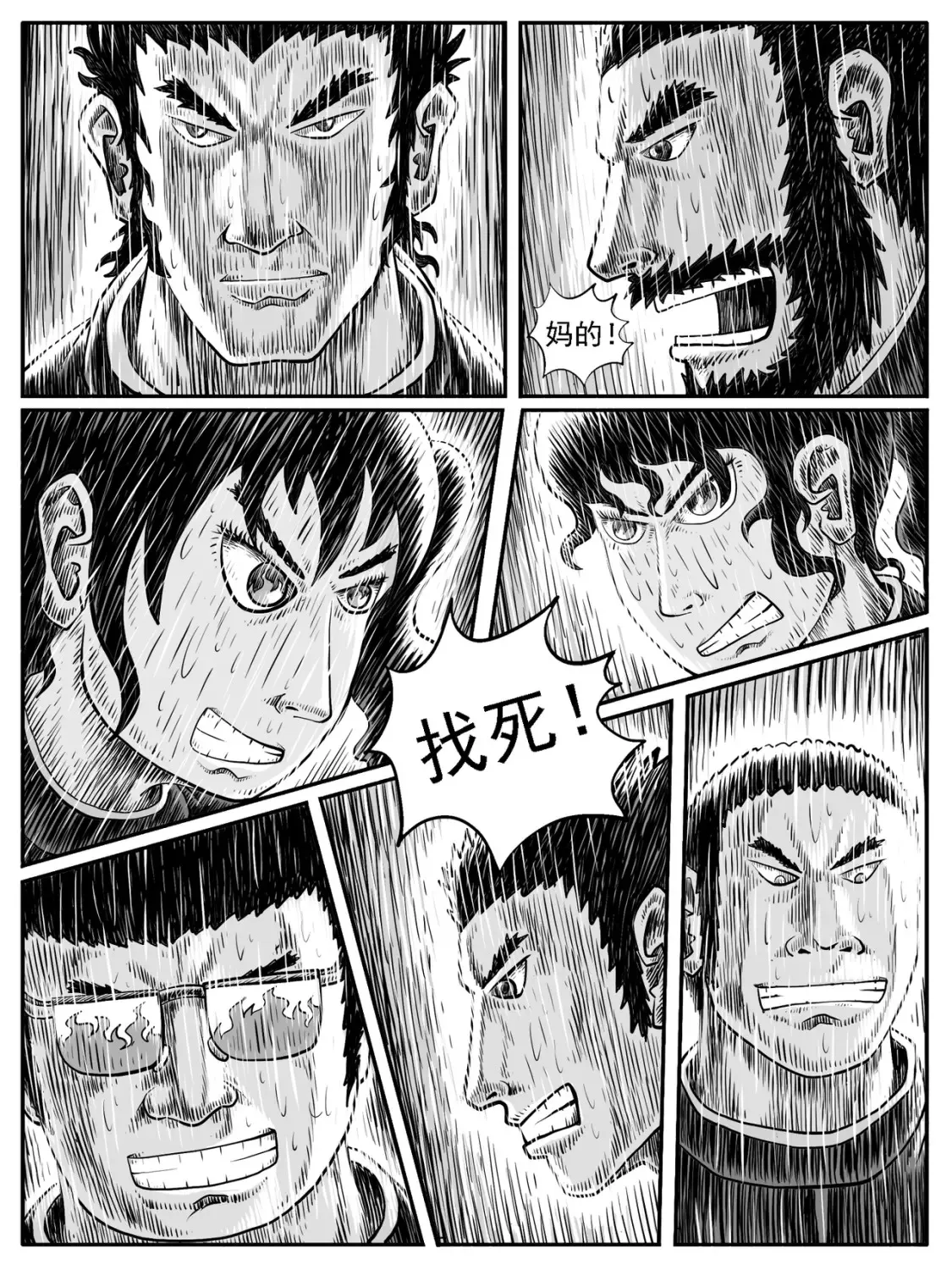 第24回7