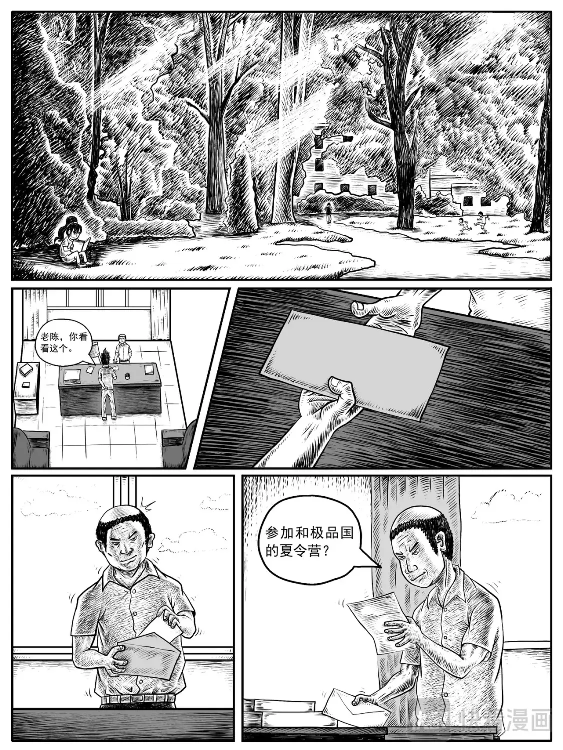 第11-12回4