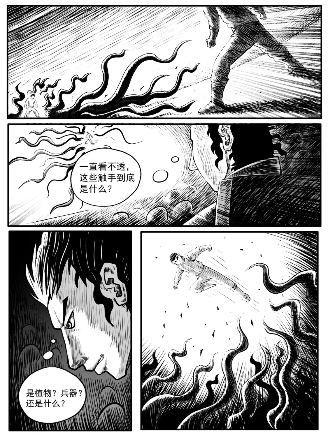第45回7