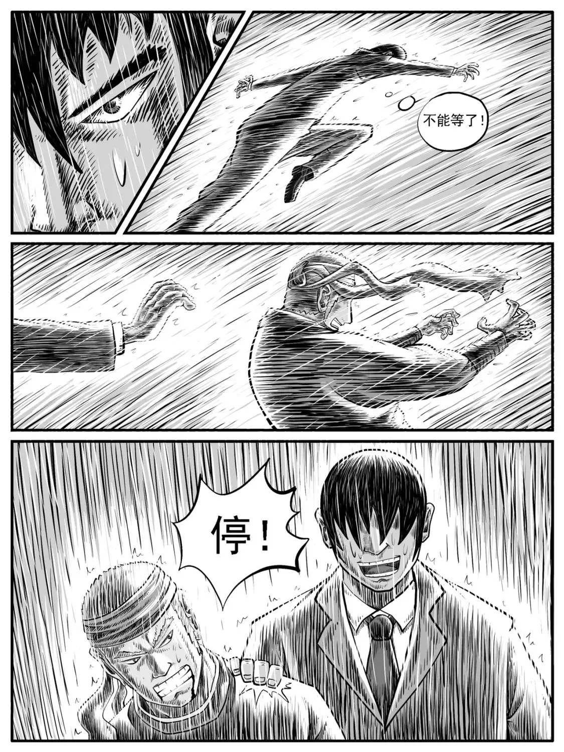 第27回2