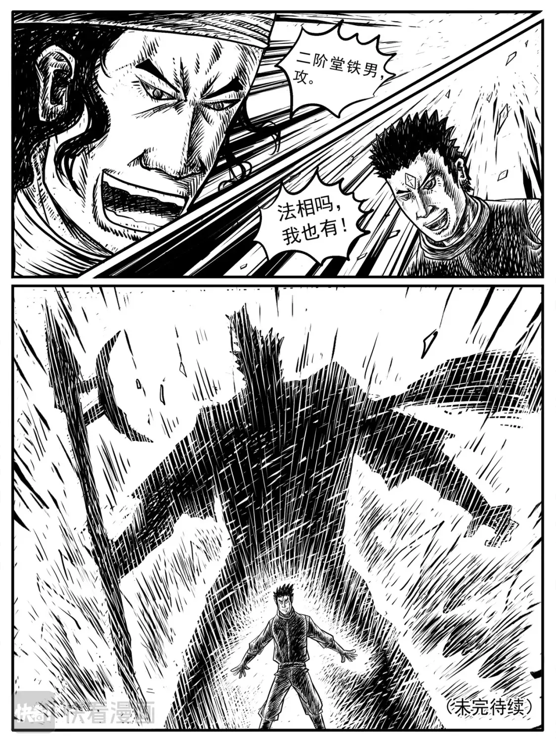 第13-14回14