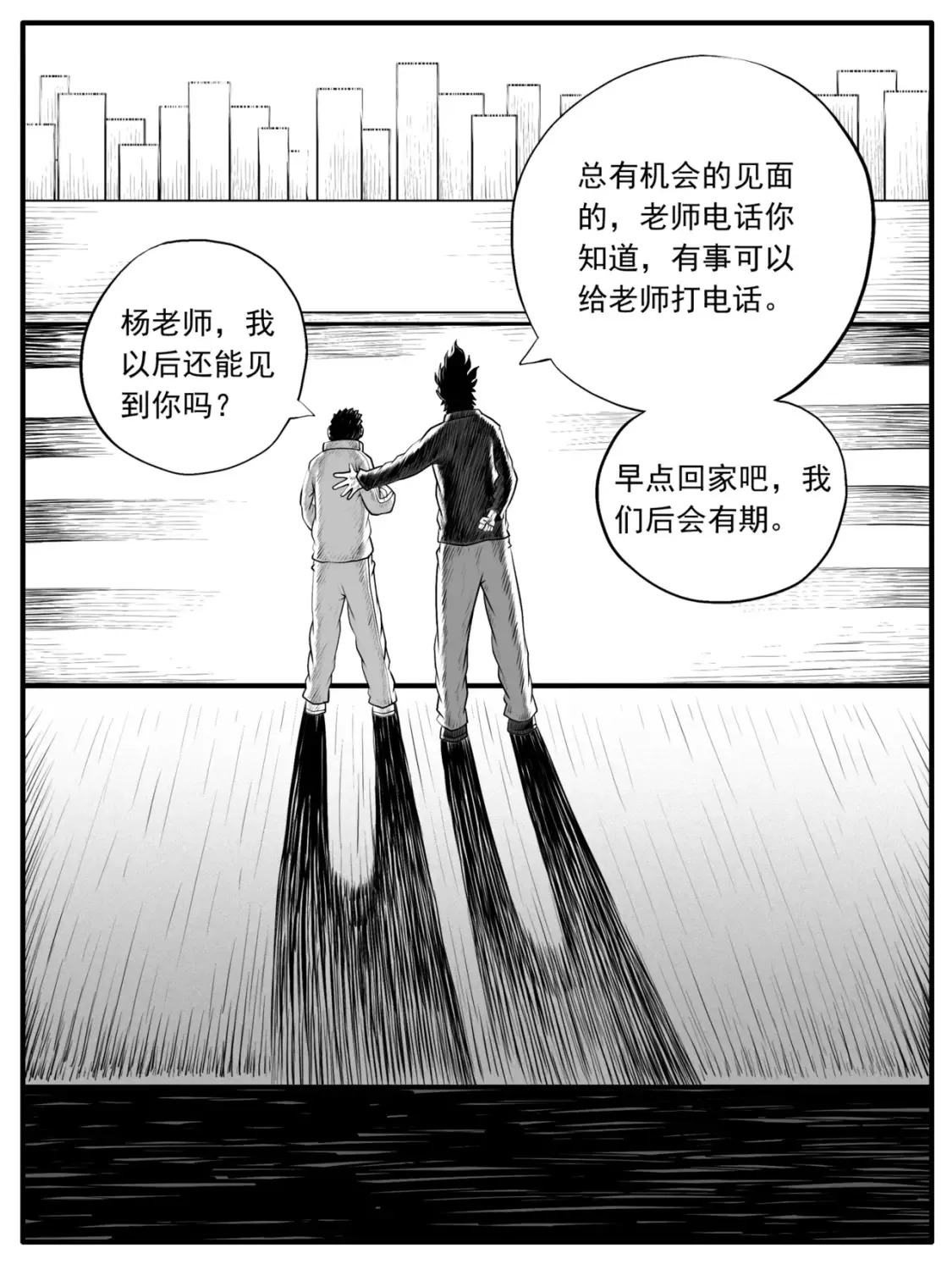 第53回6