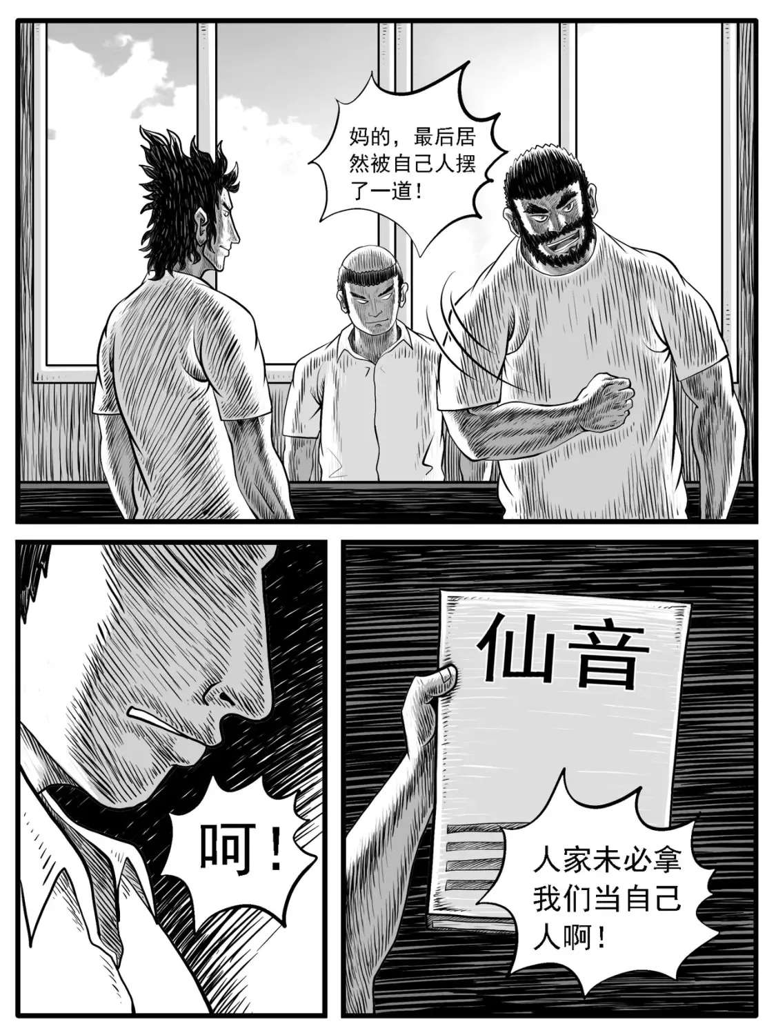 第28回9