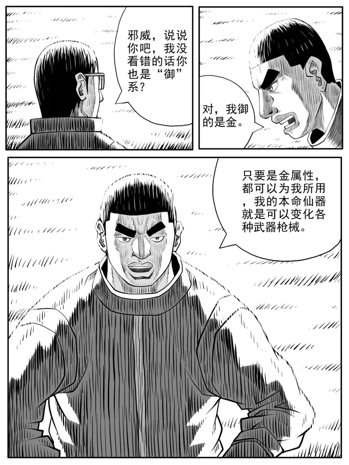 第59回9