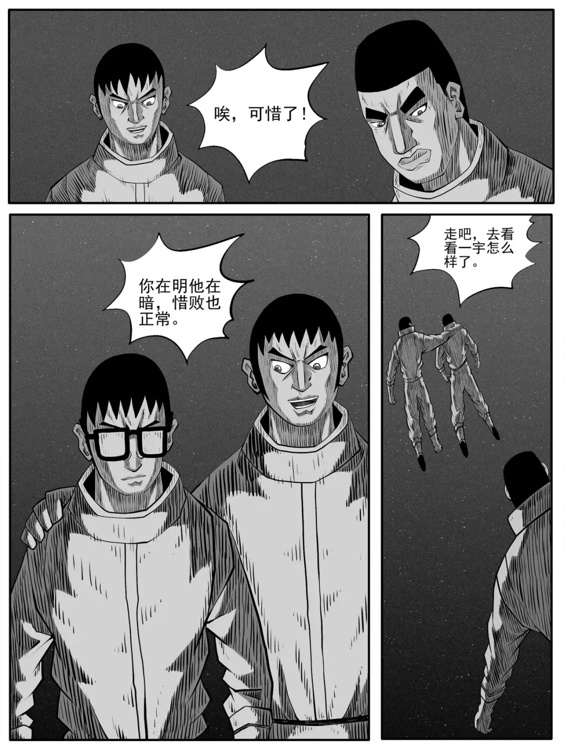 第75回16