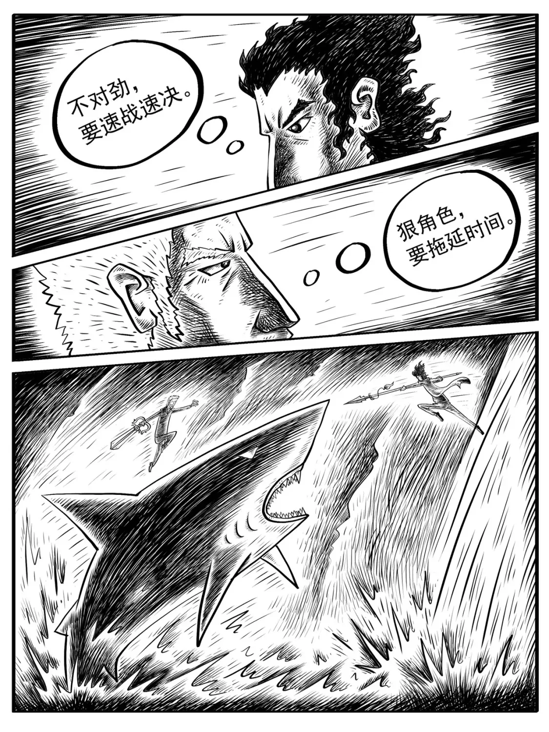第7-8回5