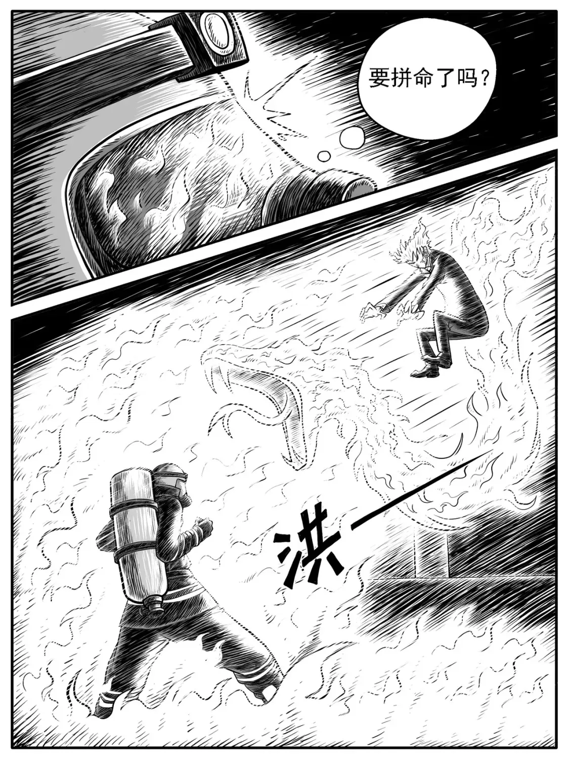第32回7