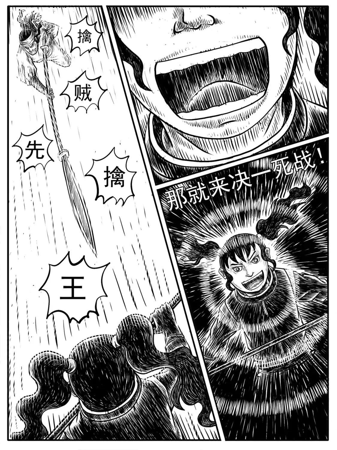 第15回10