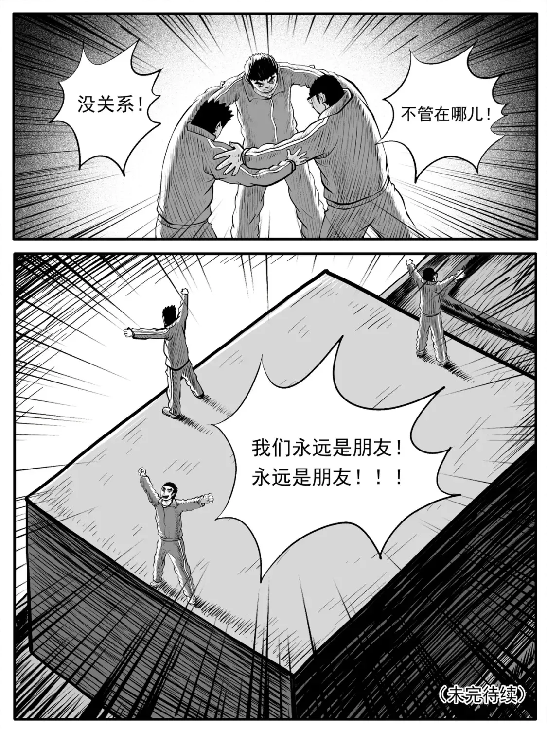 第52回14