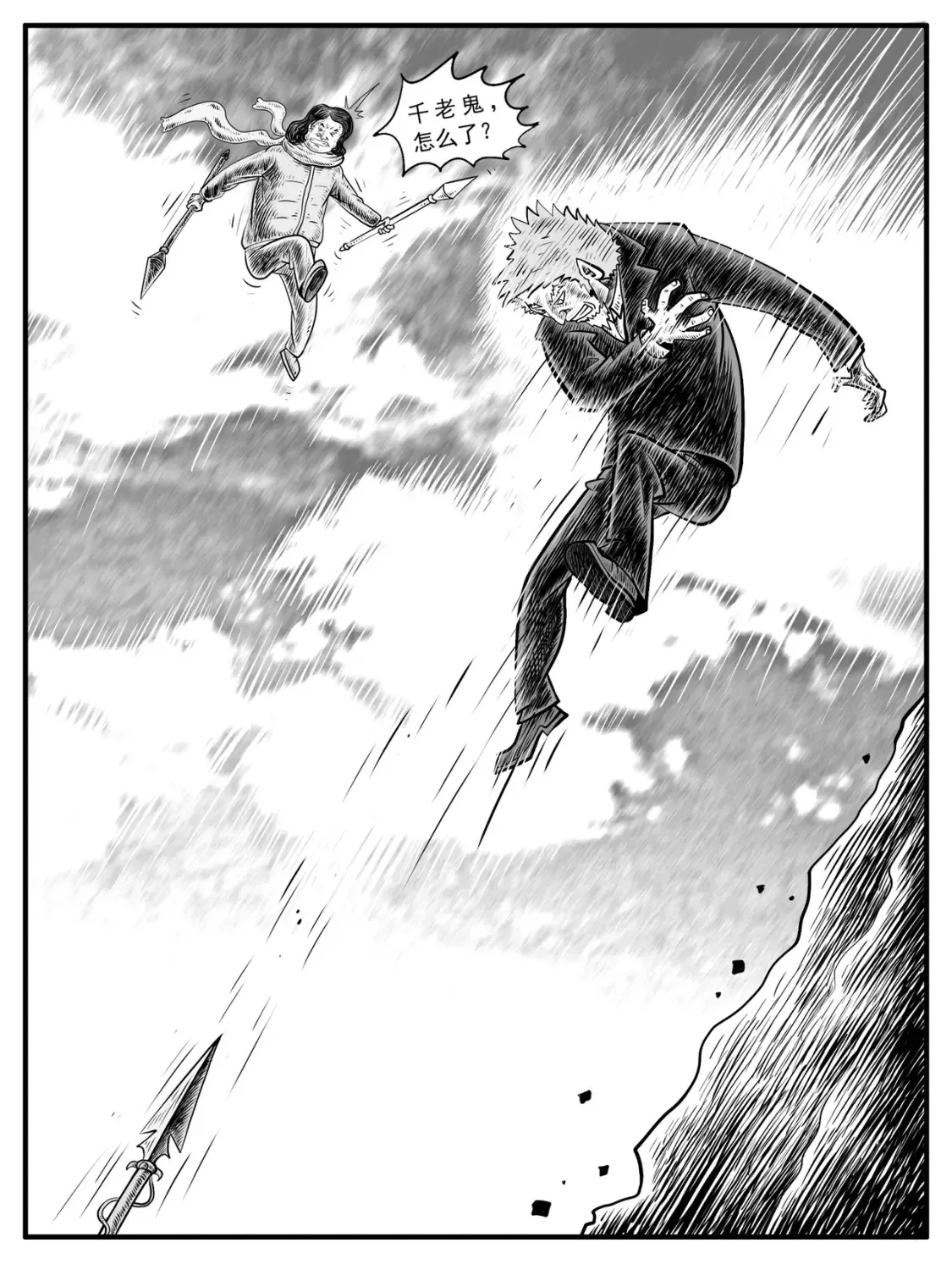 第9-10回15