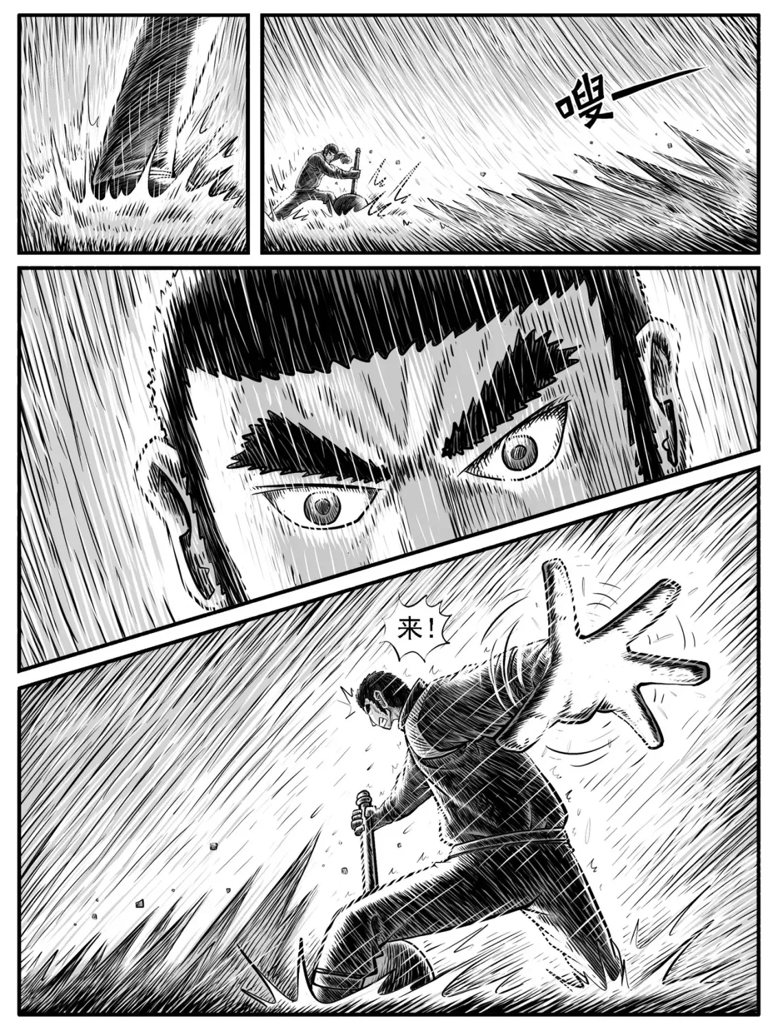 第27回3