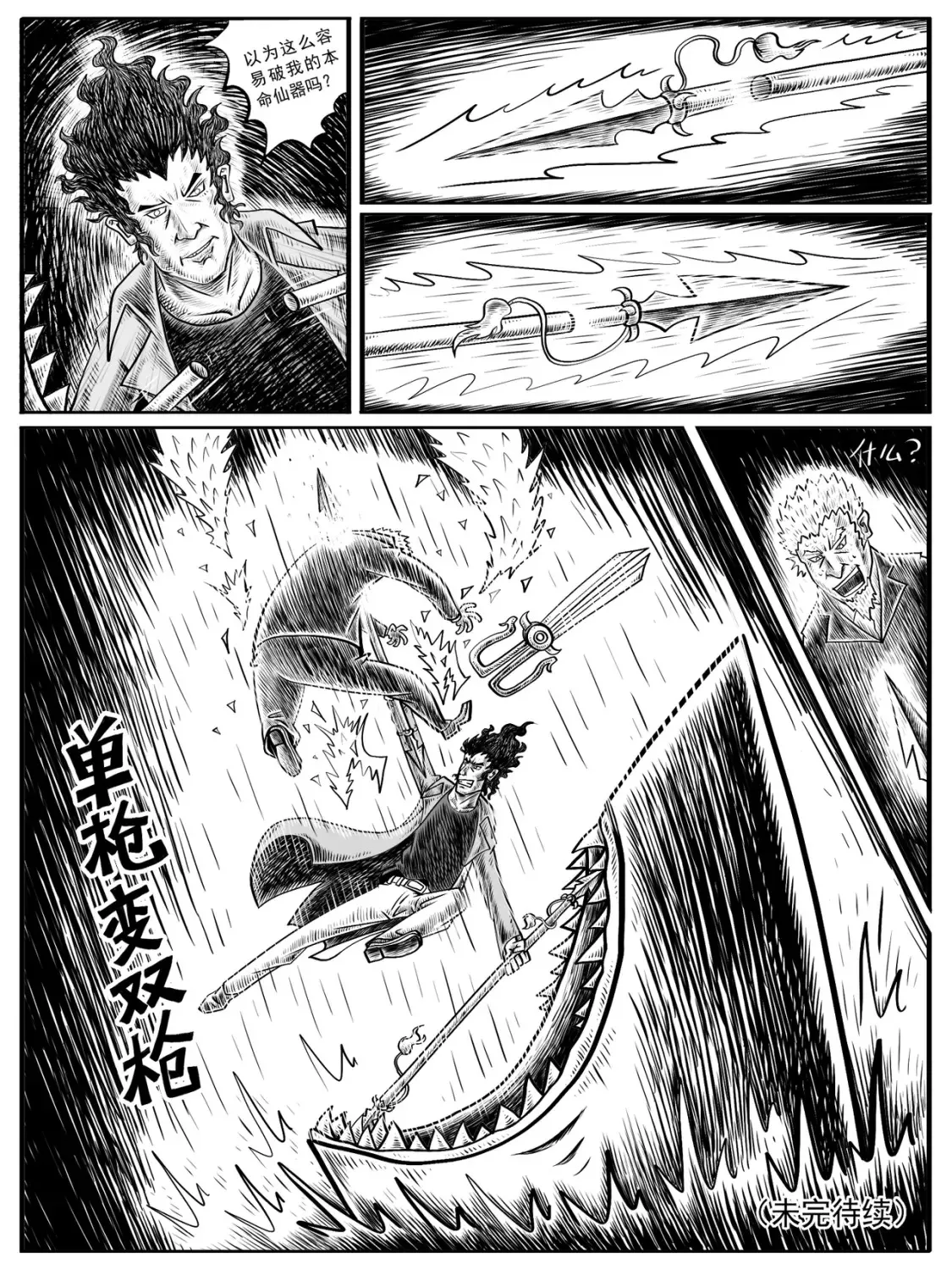 第9-10回14