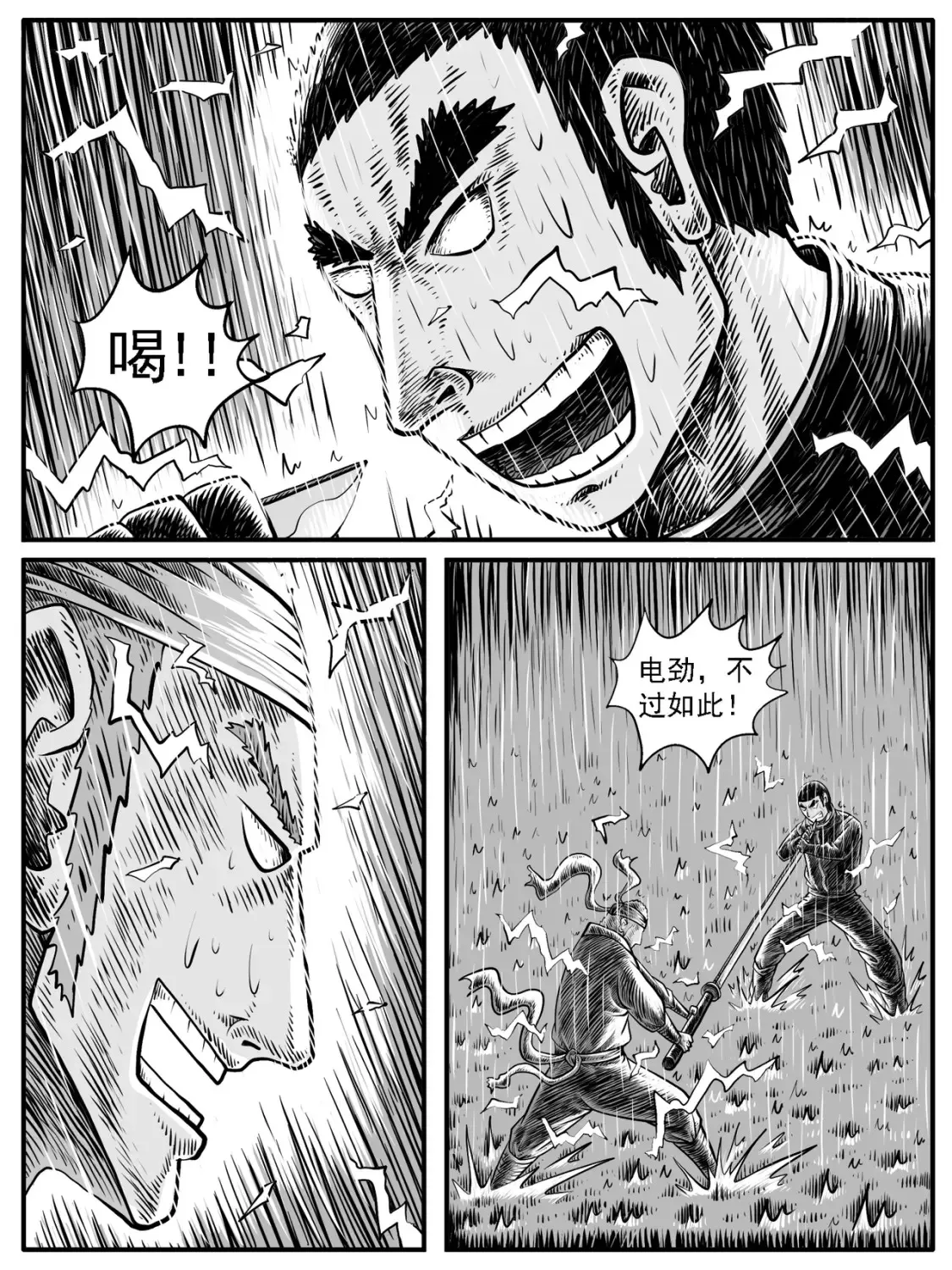 第26回2