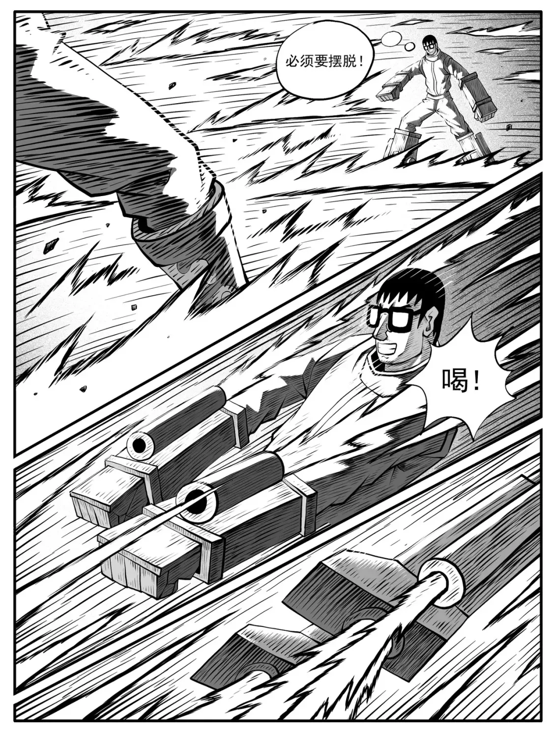 第74回11