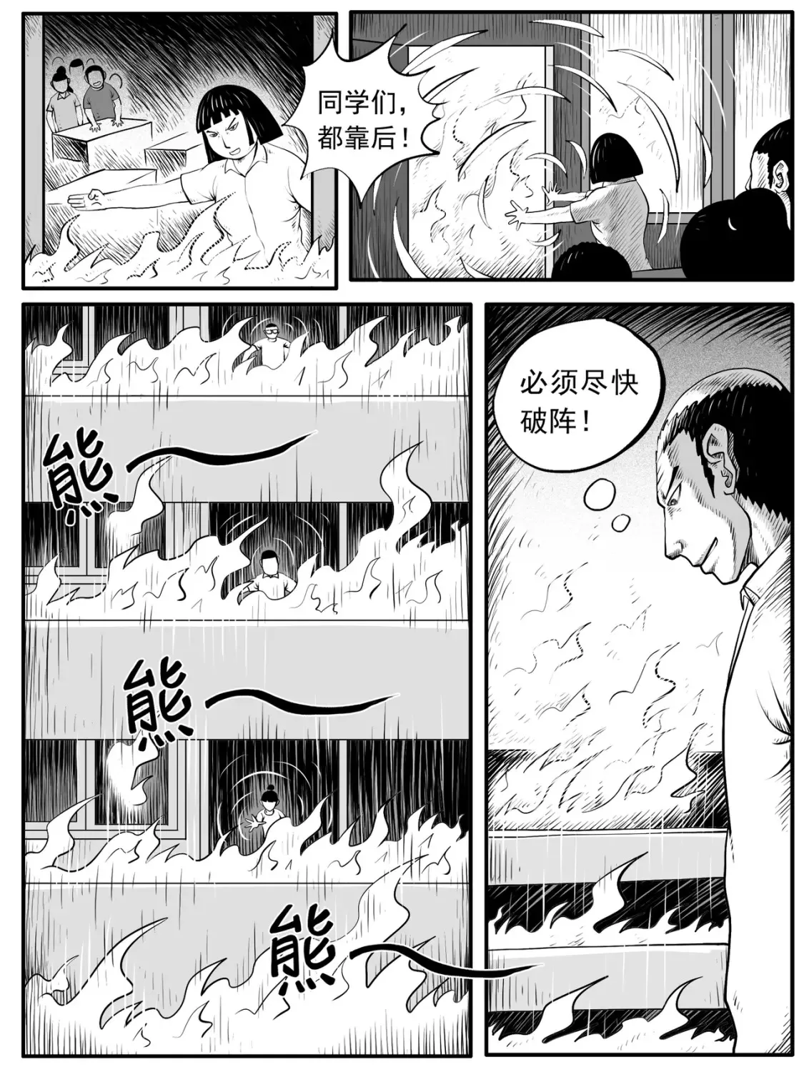 第43回6