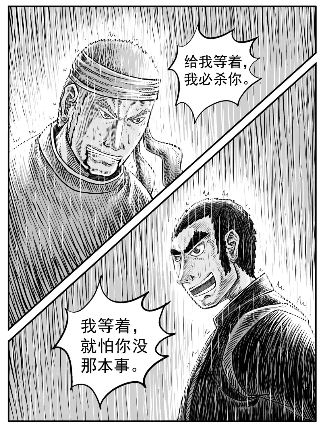 第27回9